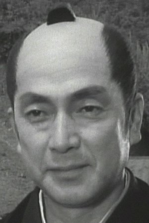 加贺邦男