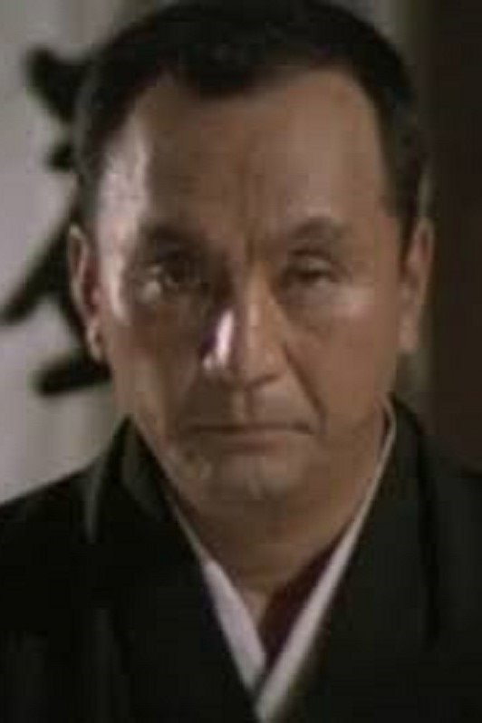须贺不二男