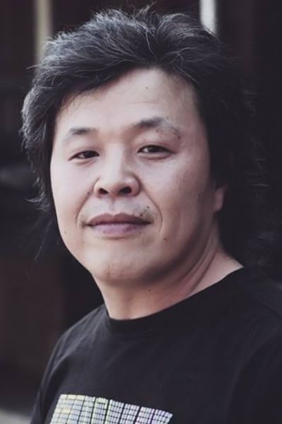 文永东