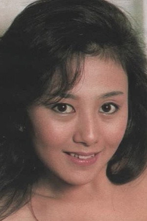 神代弓子