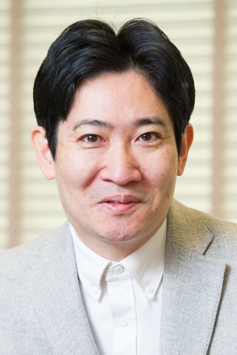 矶田道史