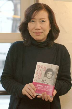 小川智子