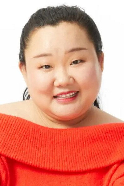 张珍