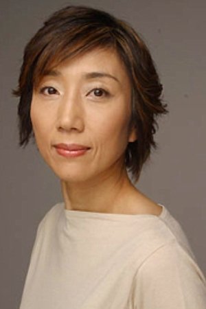 山村美智子