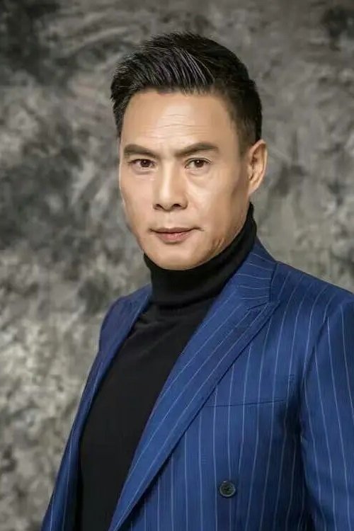 王铂清