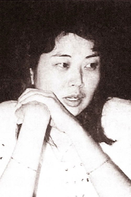 胡珊
