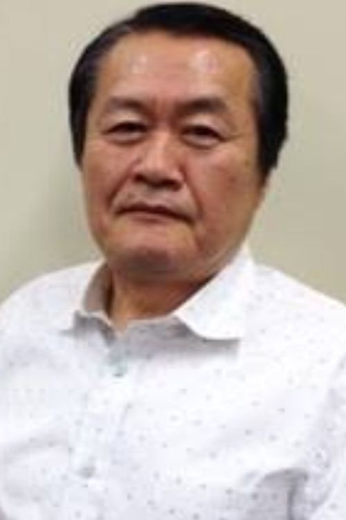 八角哲夫