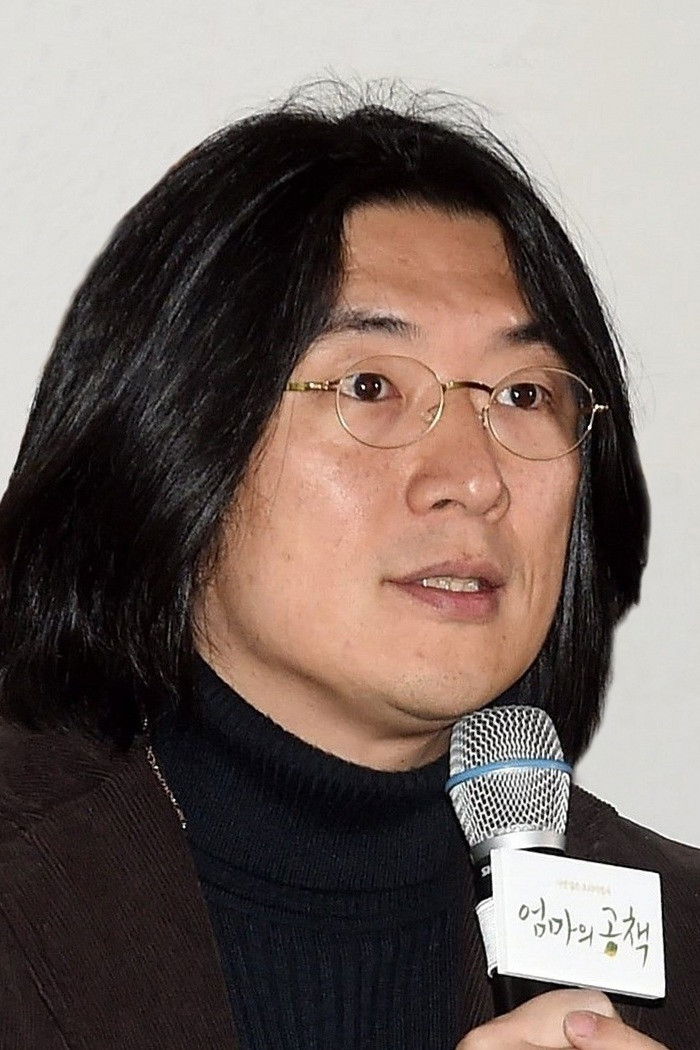 金成浩