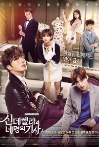 Cinderella with Four Knights