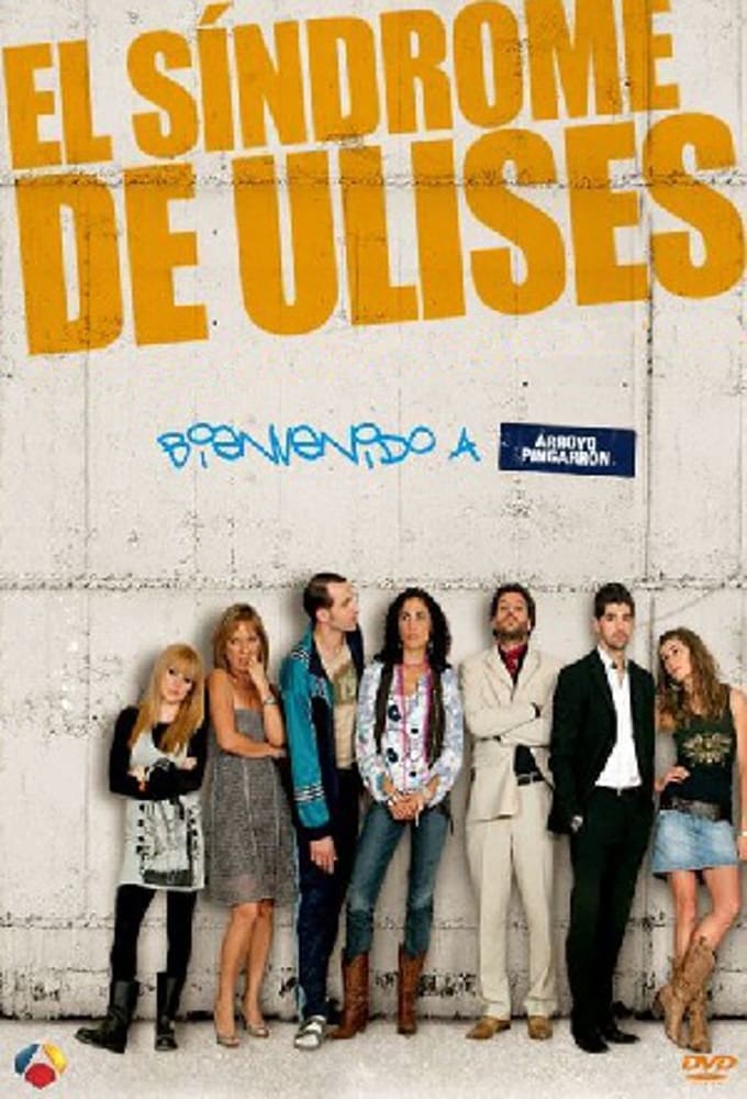 尤利西斯综合征