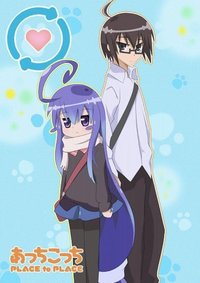 一起一起这里那里