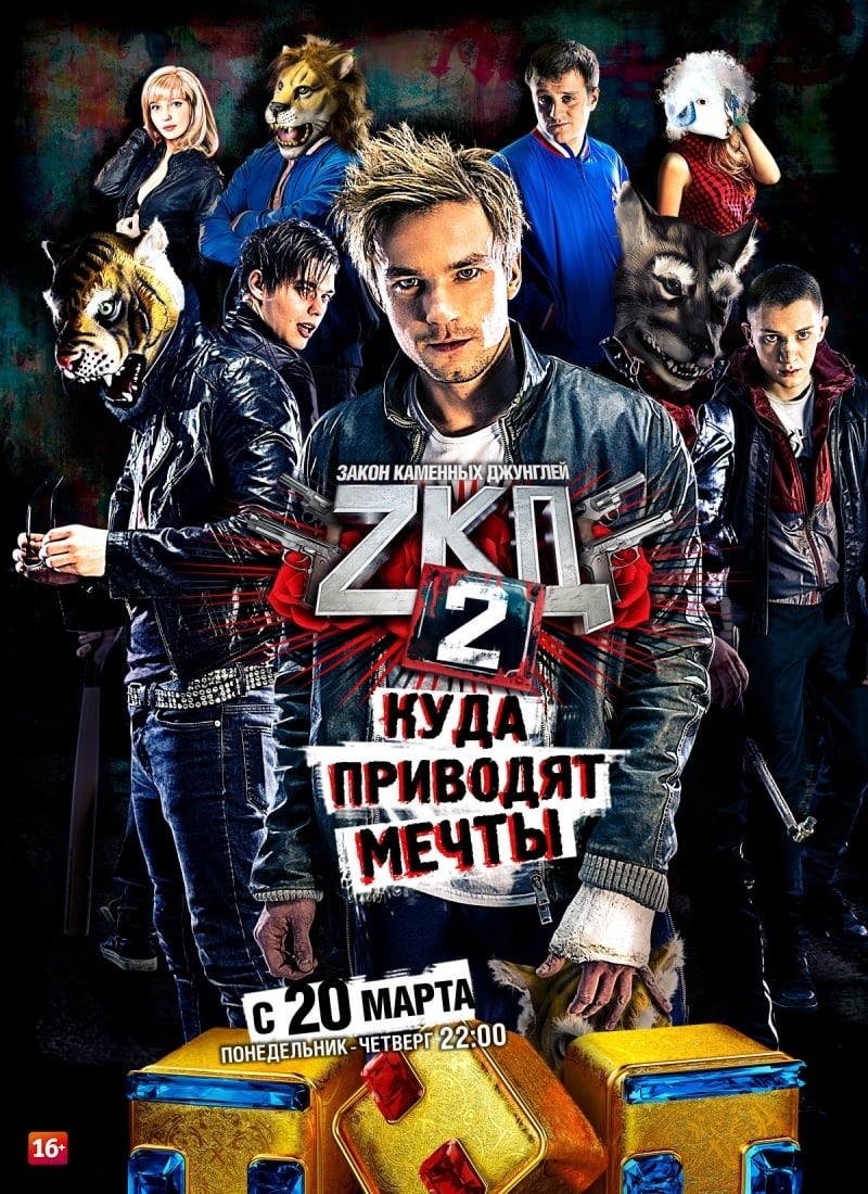 ZKD