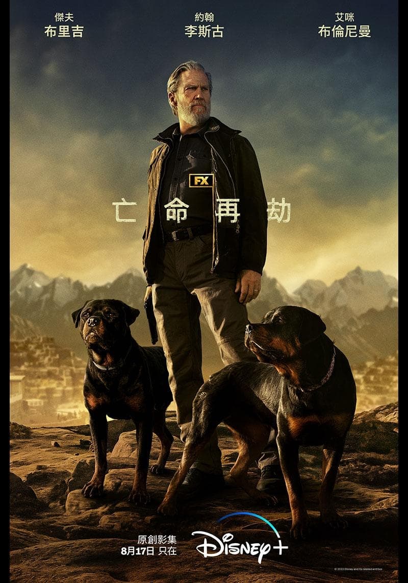 老將