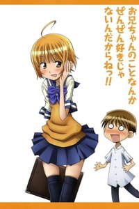 腹黑妹妹控兄记