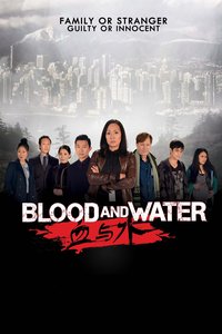 血与水