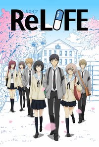 ReLIFE 重返 17 歲