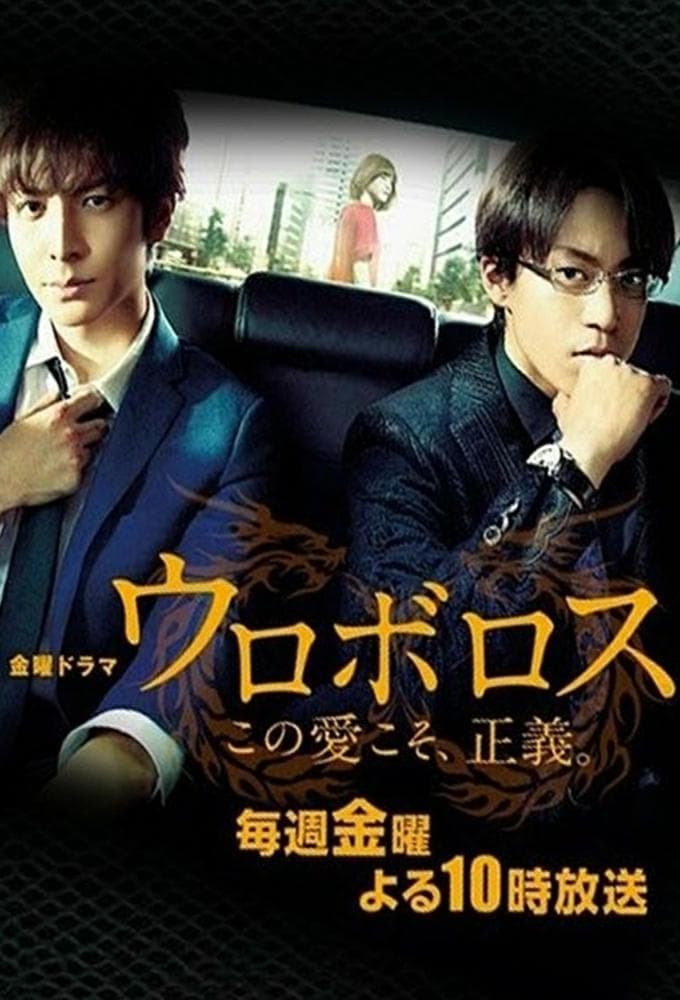 无间双龙：这份爱，才是正义