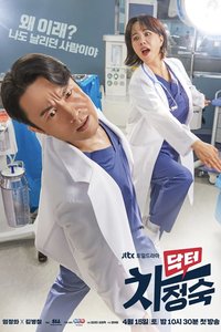 车贞淑医生