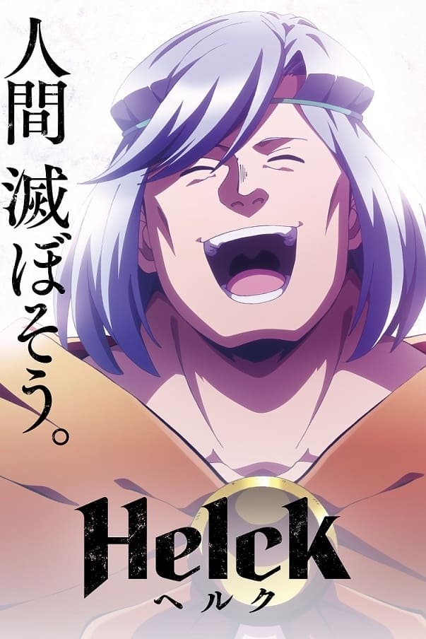 Helck
