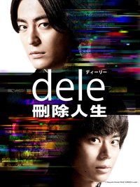 dele