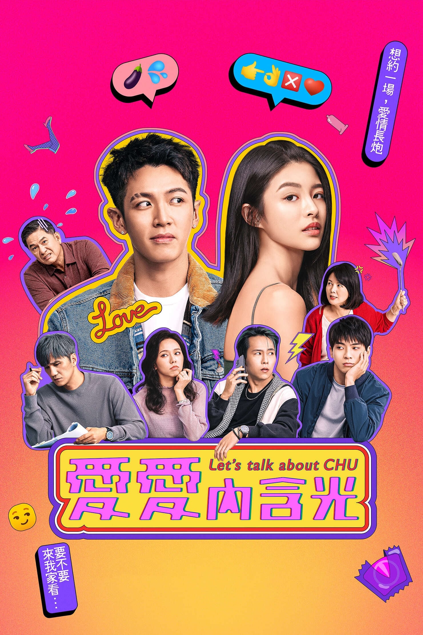 爱爱内含光