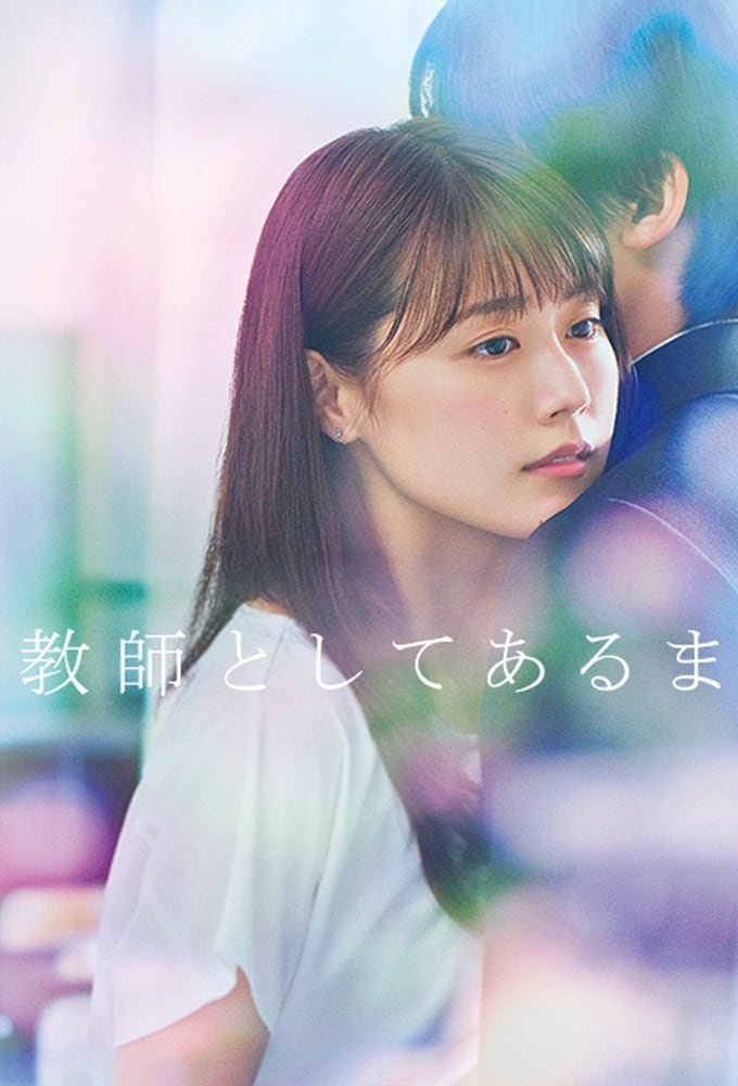 中学圣日记