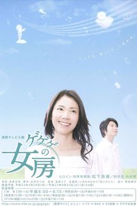 怪怪怪的妻子