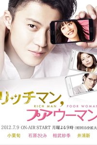 有钱男与贫穷女