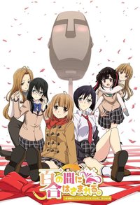 某天早上变成人头麦克风的我君的人生