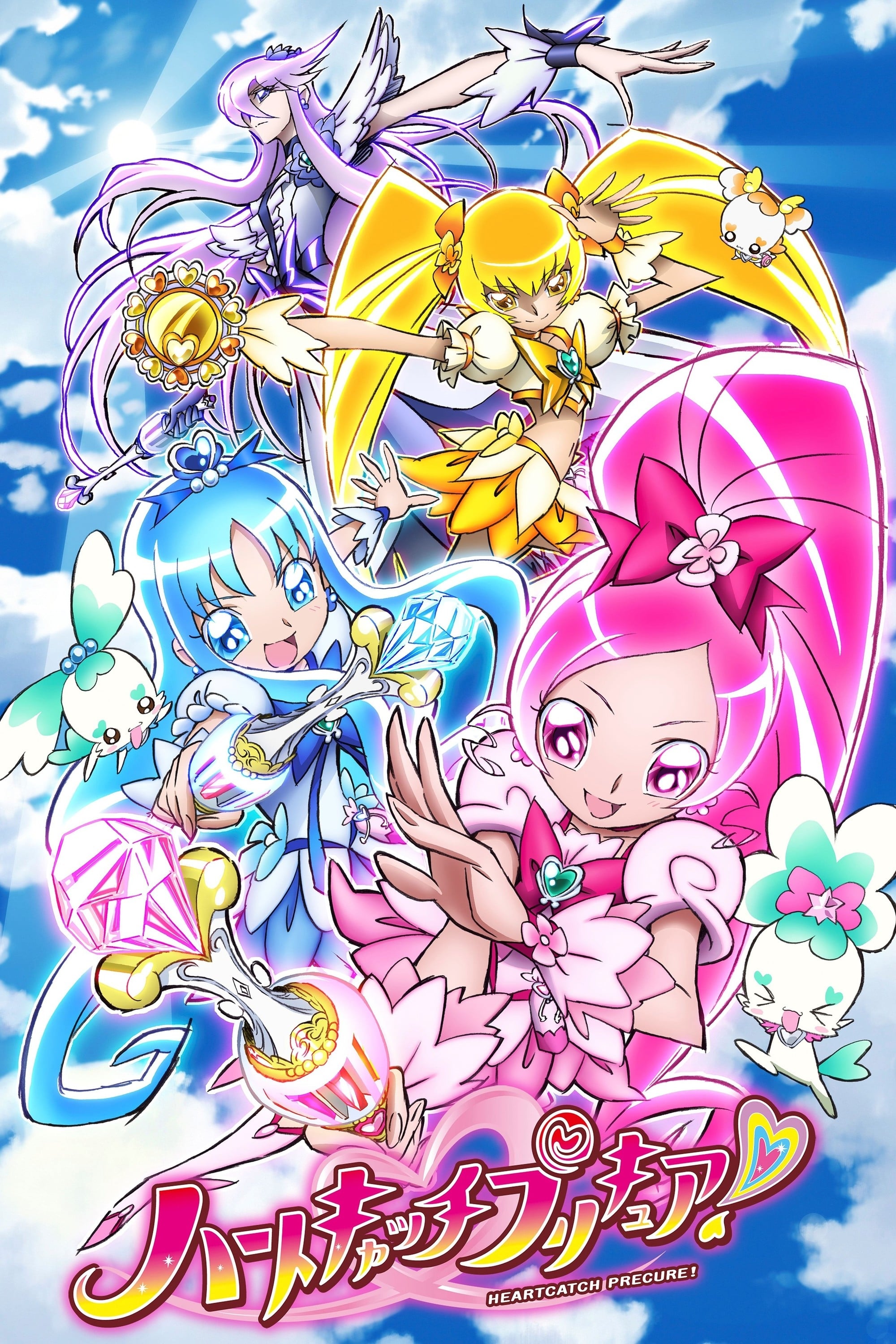 Heart Catch 光之美少女！