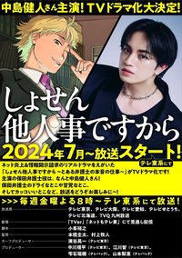 反正与我无关~某律师的真实工作~