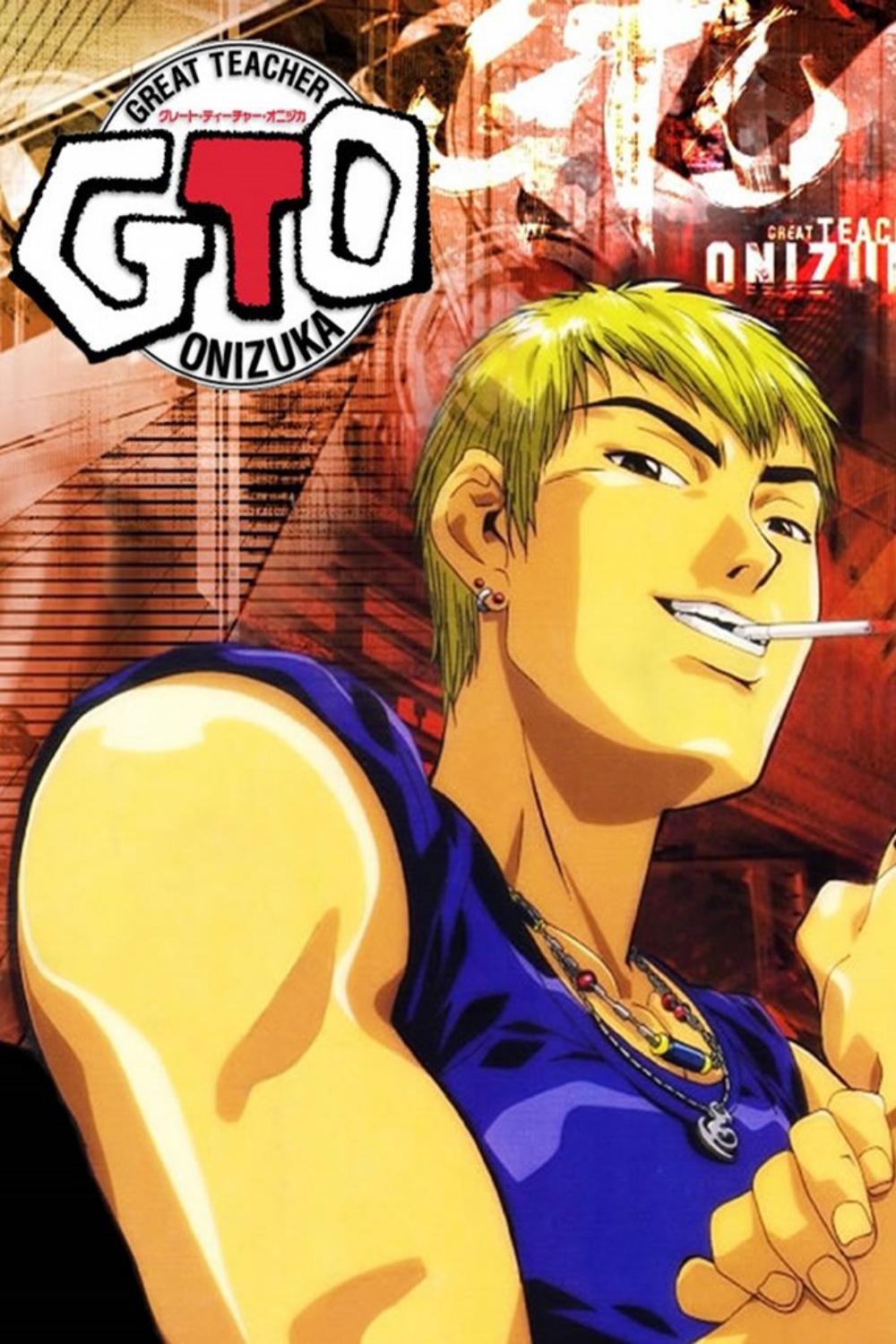 麻辣教师 GTO