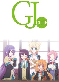 GJ Club