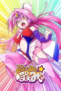 新世纪魔法少女