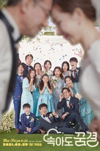 即使被骗也要做梦