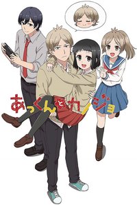 敦君与女朋友