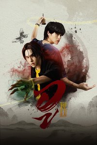 巫