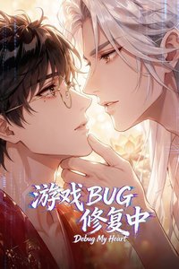 Debug My Heart