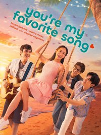 You're My Favorite Song