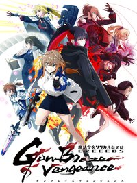 魔法少女奈叶 EXCEEDS Gun Blaze Vengeance