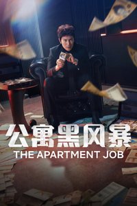 The Apartment Job