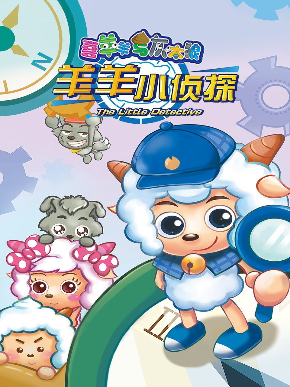 封面