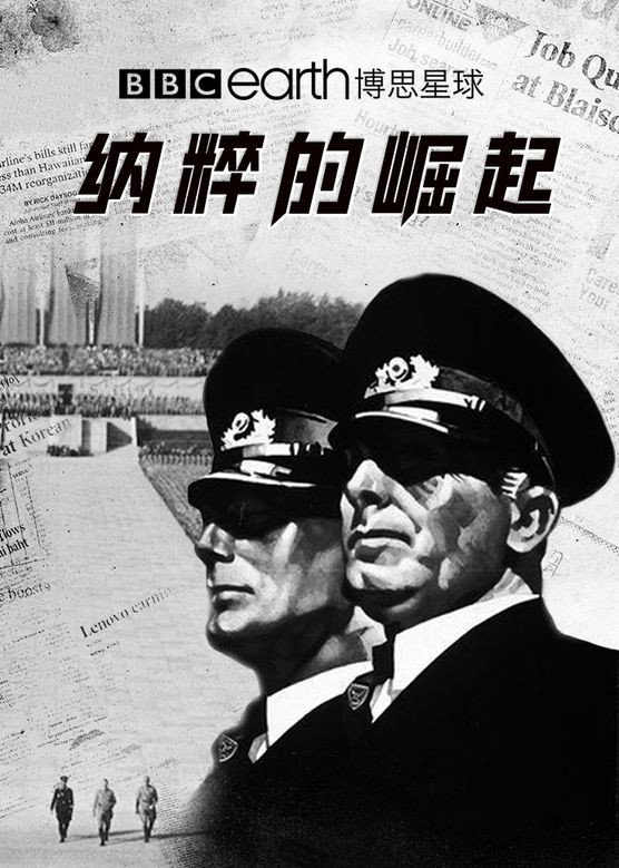 Rise of the Nazis