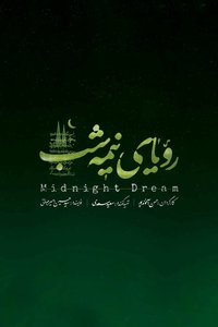 Midnight Dream