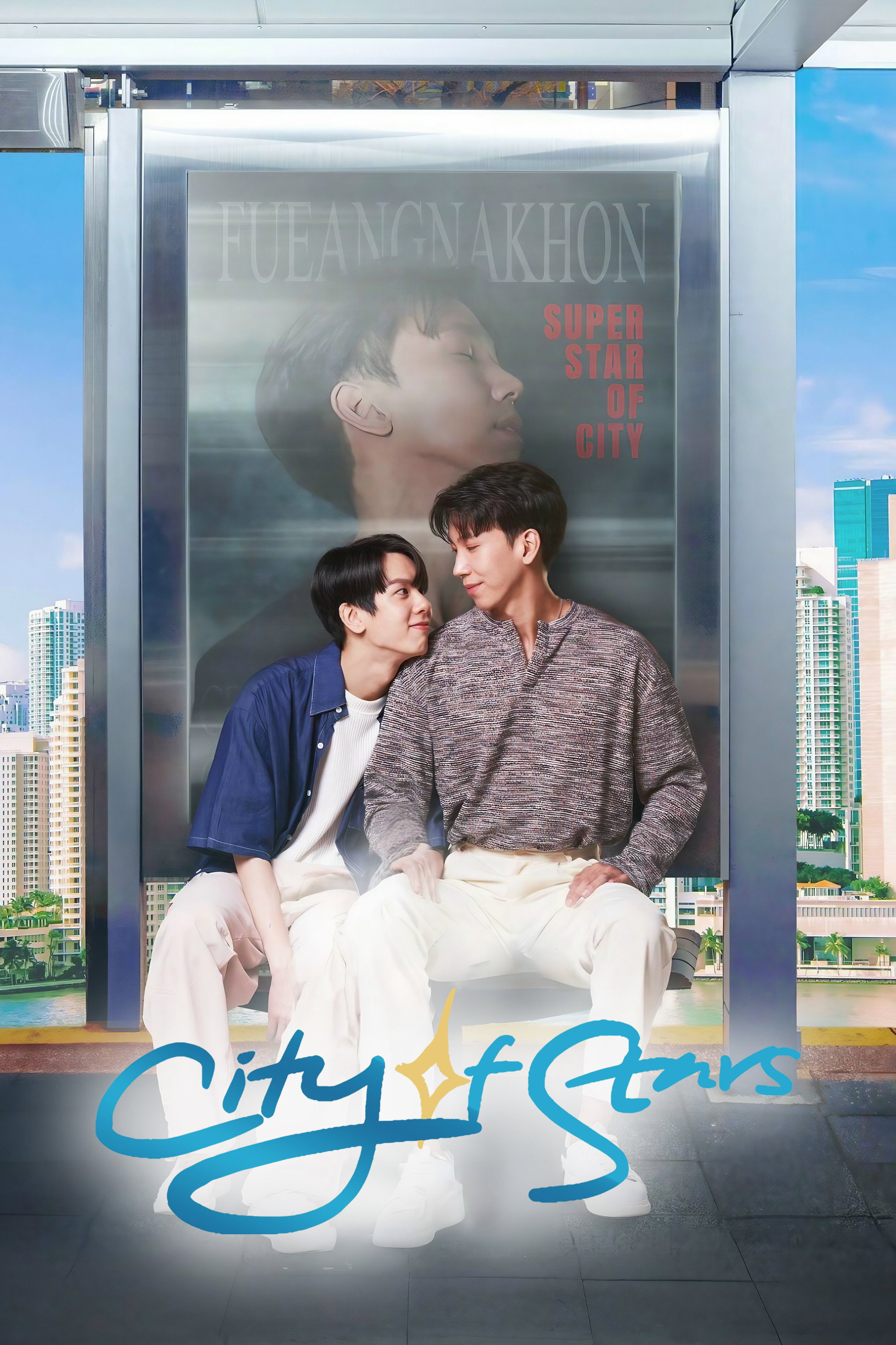 City of Stars