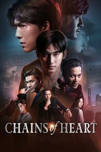 Chains of Heart
