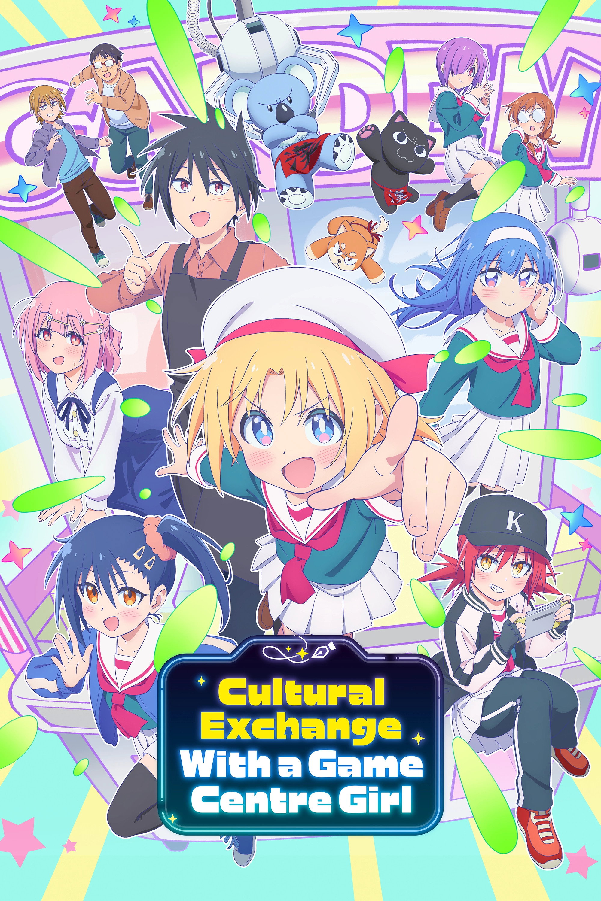 Cultural Exchange with a Game Centre Girl