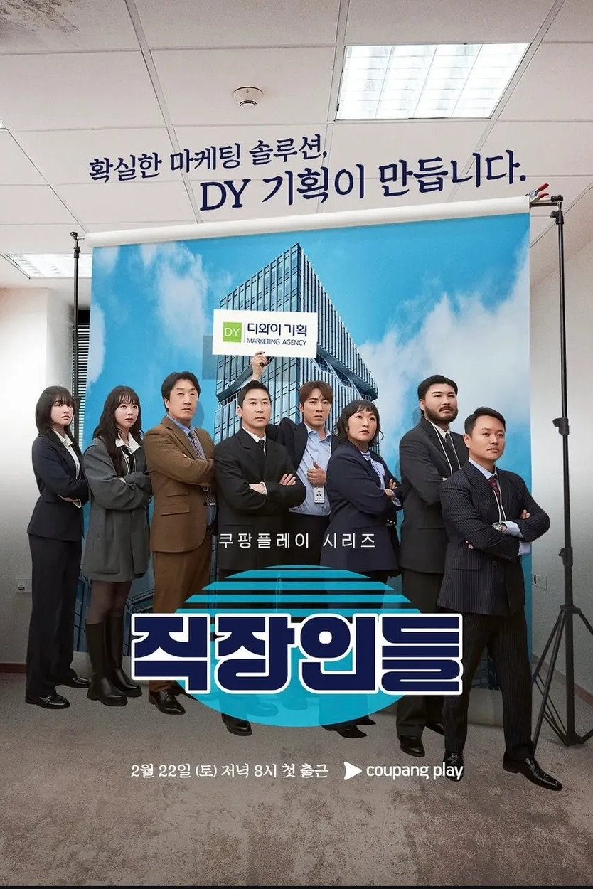 Office Workers