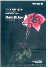The Discovery of India