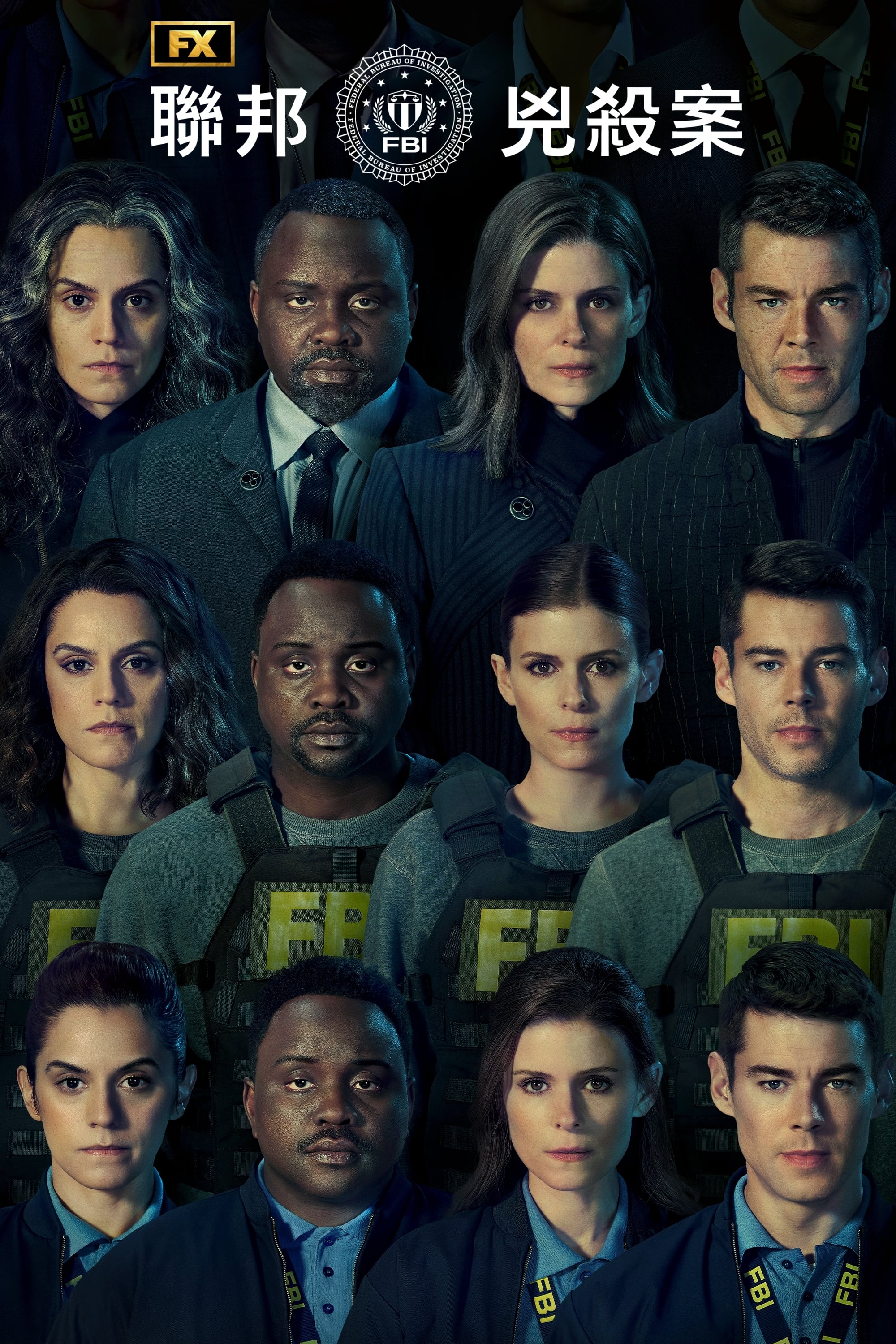 09届探员 第 1 季